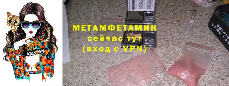 магазин  наркотиков  Копейск  Метамфетамин Methamphetamine 